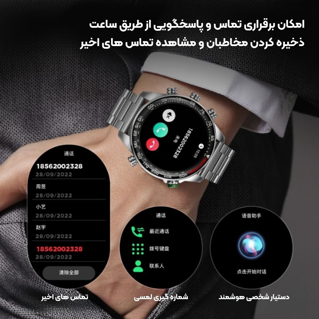  ساعت هوشمند اسکمی 247 